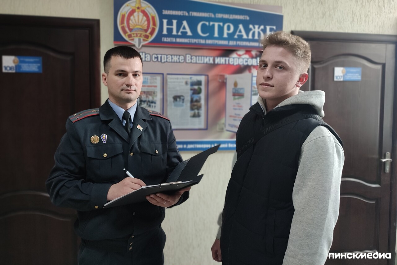 комплекс мероприятий по изъятию из оборота неучтенного оружия проходит в Пинске