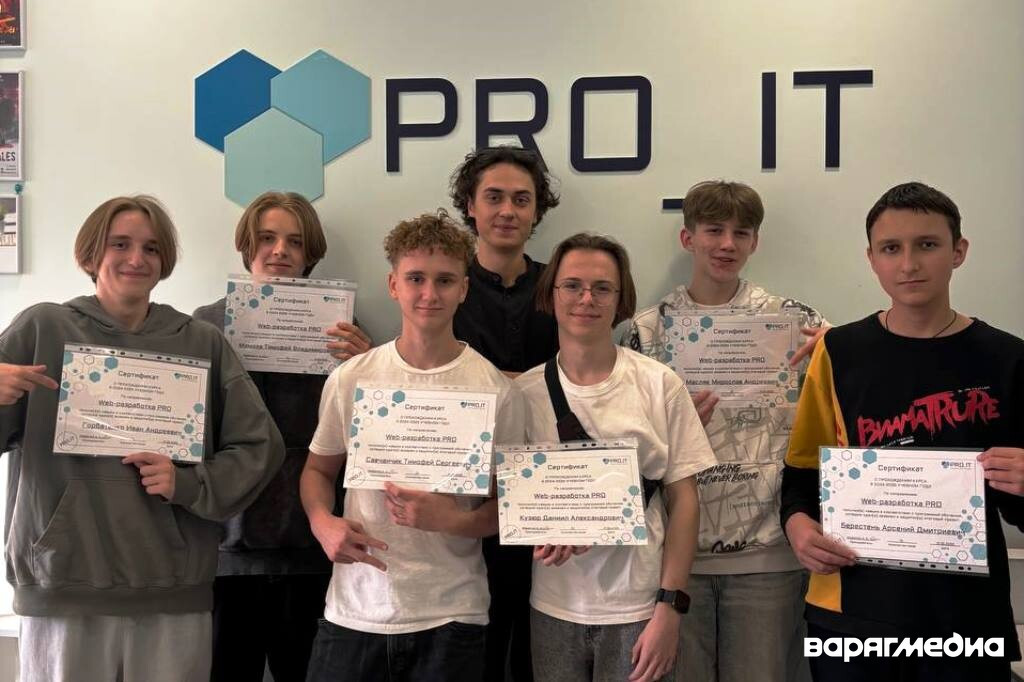 PRO_IT - курсы в Пинске, компьютерная грамотность для детей 