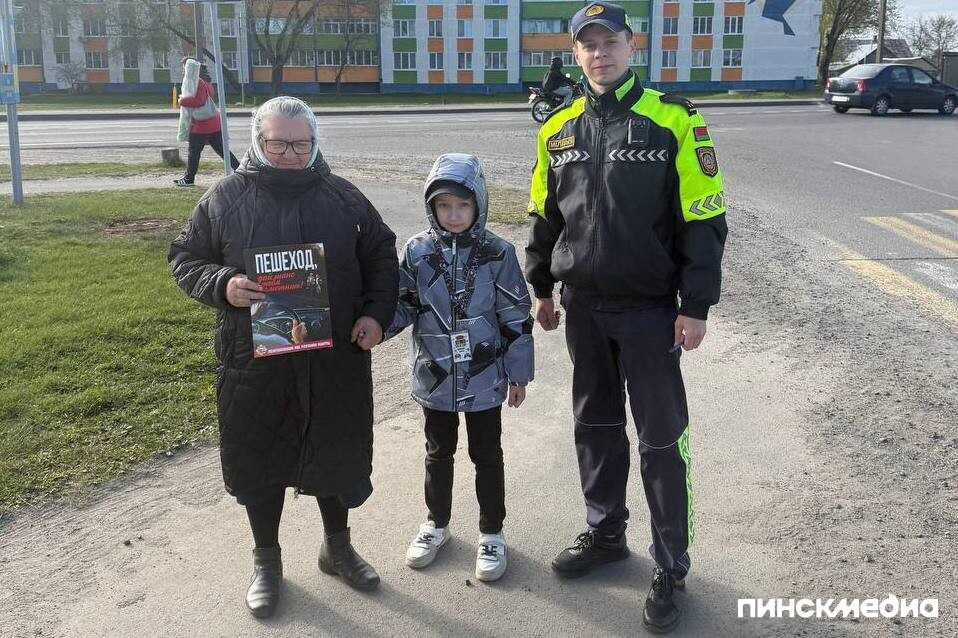 Пинский район, профилактика ДТП 