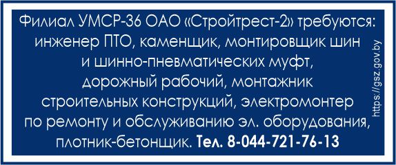 УМСР декабрь 25