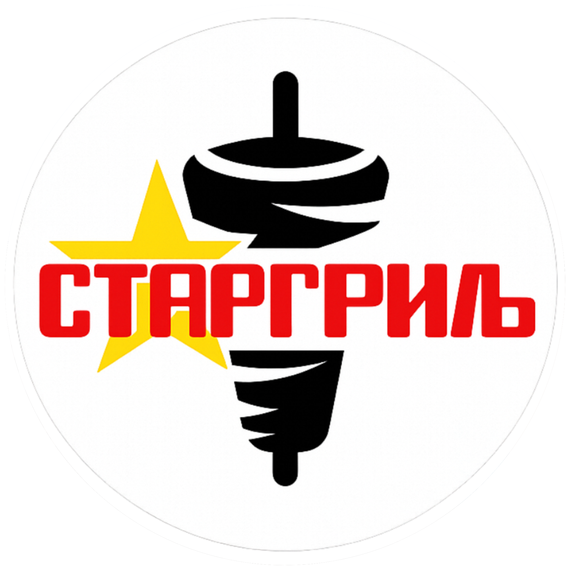 Повар-шаурмист
